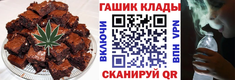 Cannafood марихуана  что такое   Перевоз 