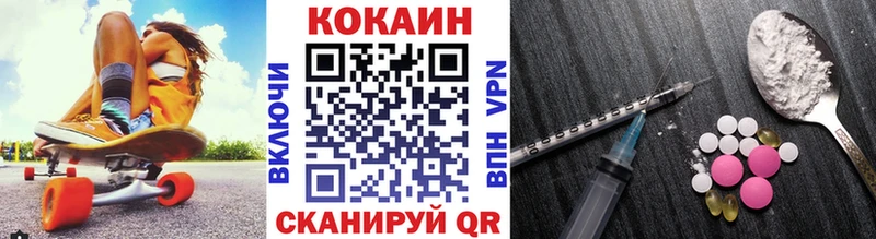 Cocaine Fish Scale Перевоз