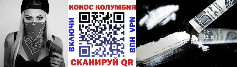 Кокаин 99%  это наркотические препараты  Перевоз 