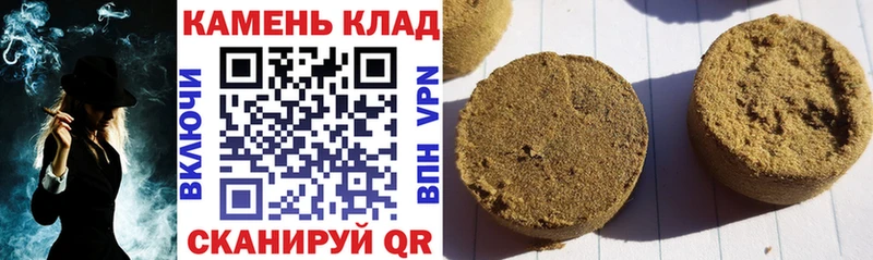 где найти   Перевоз  Гашиш гарик 