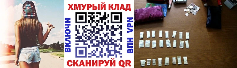 hydra tor  Перевоз  Героин гречка 