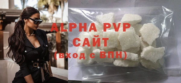 кокаин VHQ Слюдянка