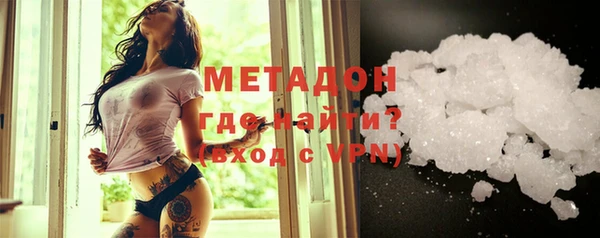 таблы Армянск