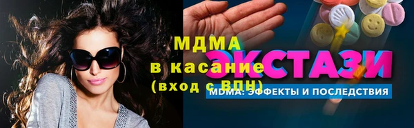 таблы Армянск