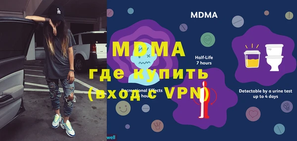 таблы Армянск