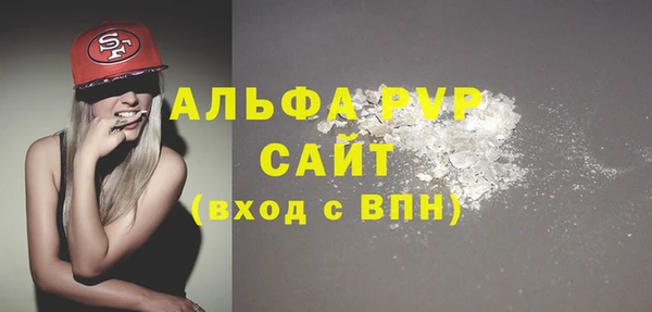 бошки Снежногорск