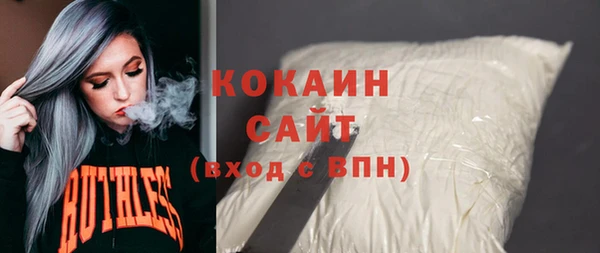 кокаин VHQ Слюдянка