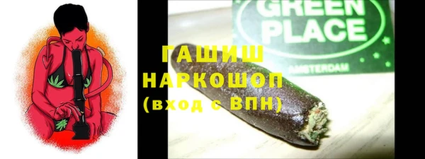 таблы Армянск