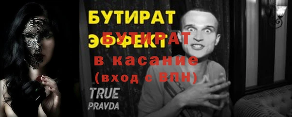 таблы Армянск