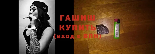 метадон Арсеньев