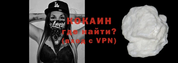 кокаин Алексеевка