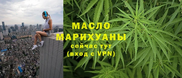 таблы Армянск