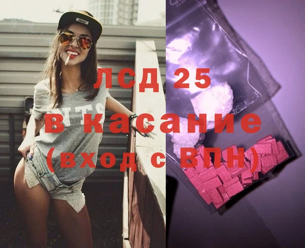 таблы Армянск