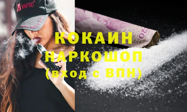 кокаин Алексеевка