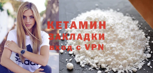 метадон Арсеньев