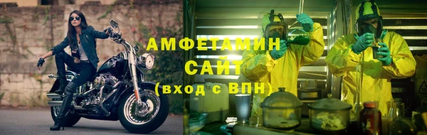 таблы Армянск