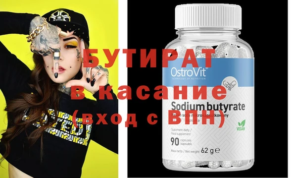 метадон Арсеньев
