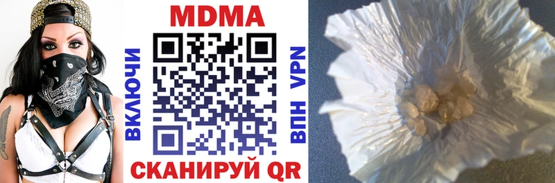 MDMA кристаллы  Перевоз 