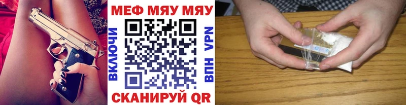 Меф VHQ  Перевоз 