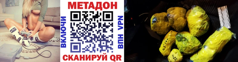 как найти   Перевоз  Метадон VHQ 