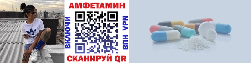 МЕТАМФЕТАМИН мет Перевоз
