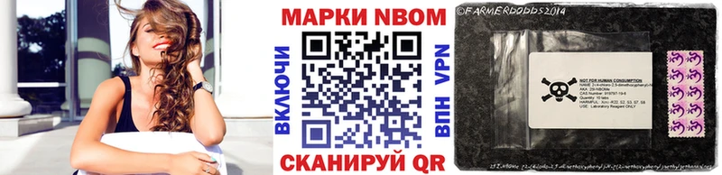ссылка на мегу зеркало хочу наркоту Перевоз Наркотические марки 1500мкг
